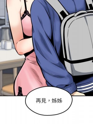 惡霸室友毋通來 95-96話_95_019