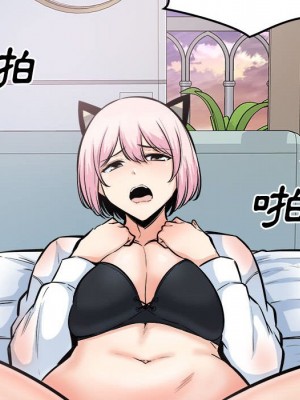 惡霸室友毋通來 95-96話_96_018