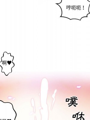 惡霸室友毋通來 95-96話_96_056