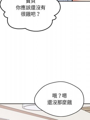惡霸室友毋通來 95-96話_96_062