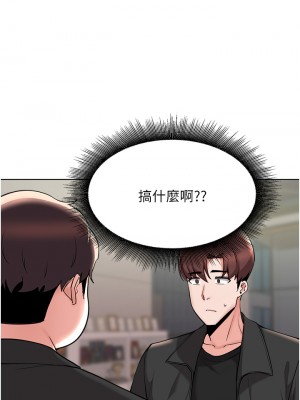 廢柴逃脫 53-54話_54_11