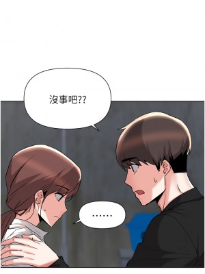 廢柴逃脫 53-54話_54_15