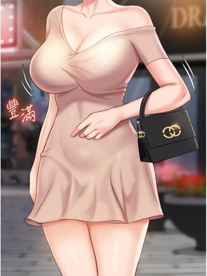 女兒閨蜜都歸ME 46-47話_46_03