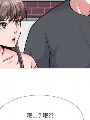 女教授的秘密 113-114話_113_036