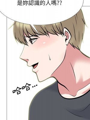 女教授的秘密 113-114話_113_037
