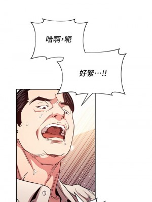 朋友的媽媽 75-76話_75_23