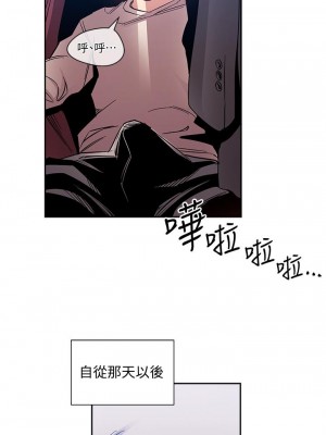 朋友的媽媽 75-76話_75_27