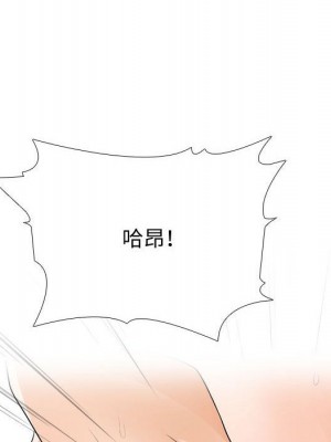 同事換換愛 54-55話_54_061