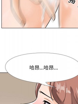 同事換換愛 54-55話_54_067