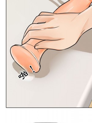同事換換愛 54-55話_54_090