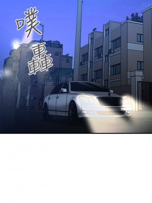 醫美奇雞 80-81話_81_26