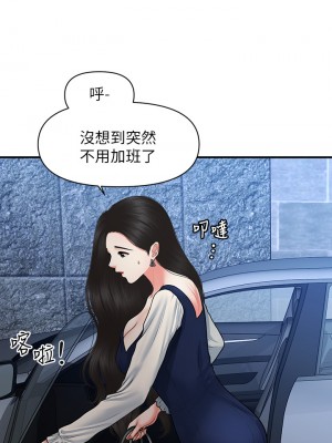 醫美奇雞 80-81話_81_28