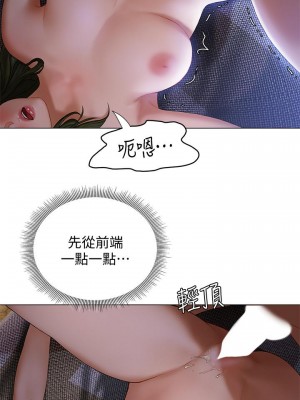 終結曖昧 18-19話_18_26