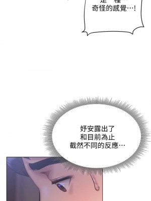 終結曖昧 18-19話_18_30