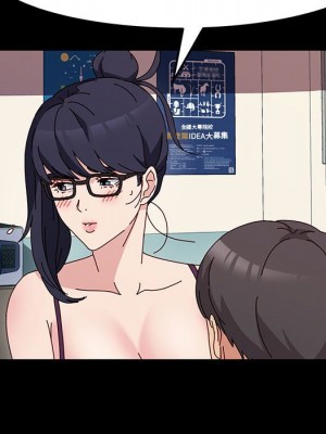 魯蛇模特兒 13-14話_13_048