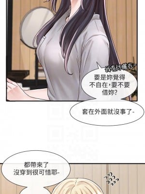社團學姊 77-78話_77_06
