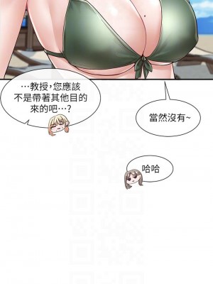 社團學姊 77-78話_77_16