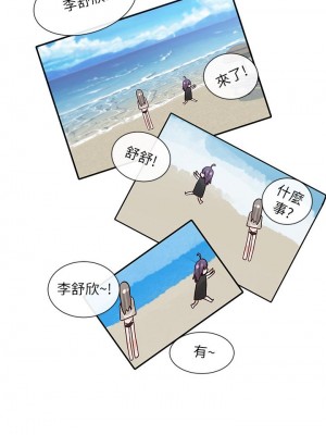 社團學姊 77-78話_77_21