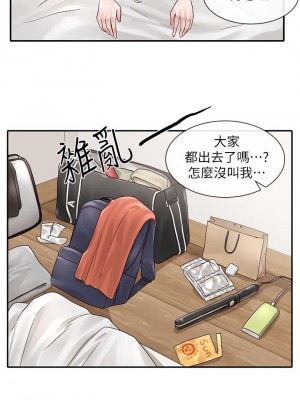 社團學姊 77-78話_77_31