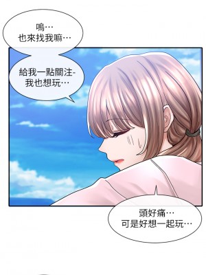 社團學姊 77-78話_78_05