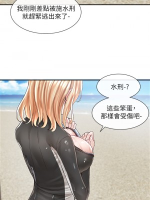 社團學姊 77-78話_78_21
