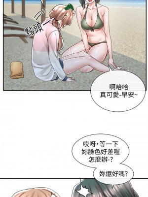 社團學姊 77-78話_78_28