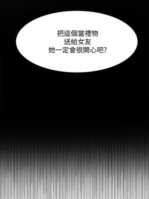舞蹈系學姊們 9-10話_09_05