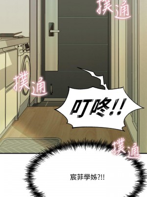 舞蹈系學姊們 9-10話_09_52