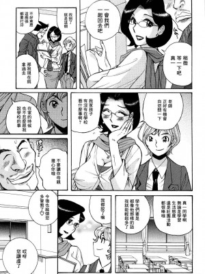[児島未生] ニンフォママン 母子相姦ーママの子宮は僕のモノ[未名汉化组]_0010