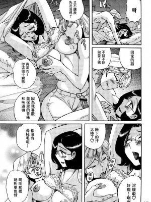 [児島未生] ニンフォママン 母子相姦ーママの子宮は僕のモノ[未名汉化组]_0112