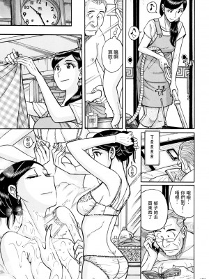 [児島未生] 俺の母さんがいつまでもエロすぎる_0102