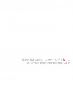 [サイクロン (和泉、冷泉)] サイクロンのフルカラーパック 1-4 [桃树汉化组x流砂个人]_0257