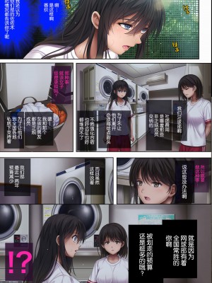 [サイクロン (和泉、冷泉)] みだれうち 1-3_0177