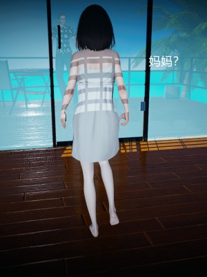 [3D]总裁的夫人沈卉宜 后传_015
