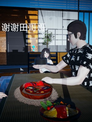 [3D]总裁的夫人沈卉宜 后传_034