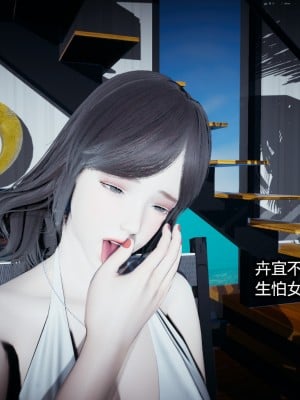 [3D]总裁的夫人沈卉宜 后传_042