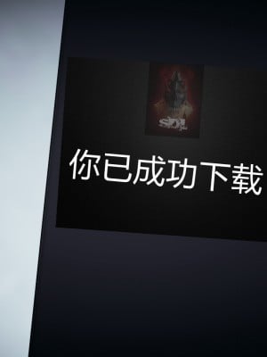 [3D]总裁的夫人沈卉宜 后传_071