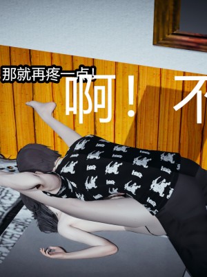 [3D]总裁的夫人沈卉宜 后传_096
