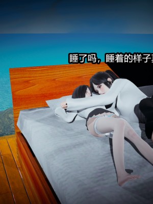 [3D]总裁的夫人沈卉宜 后传_155