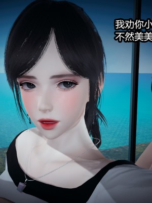 [3D]总裁的夫人沈卉宜 后传_164