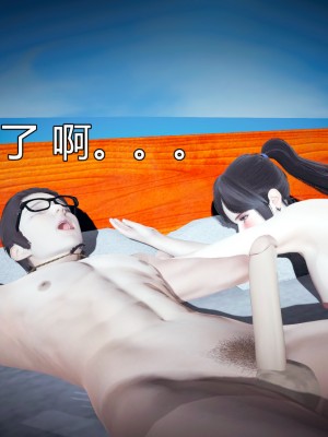 [3D]总裁的夫人沈卉宜 后传_228