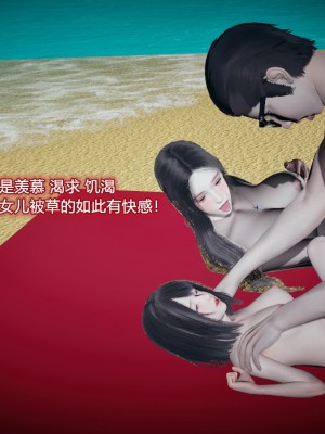 [3D]总裁的夫人沈卉宜 后传_339