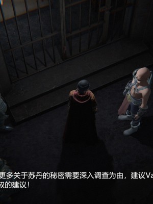 [3D]囚妃01-02(完)_023