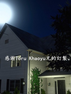 [3D]囚菲01-02(完)_111