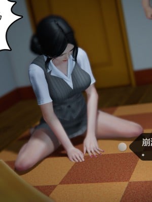 [3D]我是你爸系列03-06 高阿姨的回忆_009