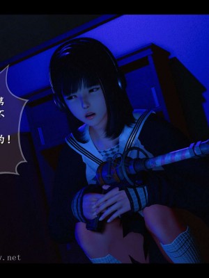 [3D]我是你爸系列07-08 終章_090