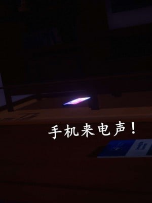 [3D]我是你爸系列07-08 終章_402