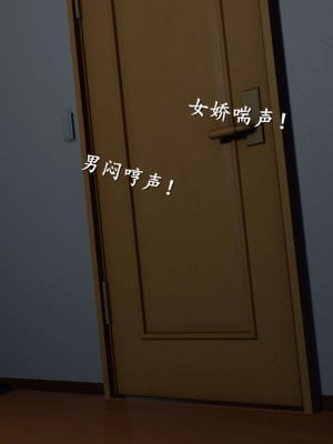 [3D]我是你爸系列07-08 終章_404