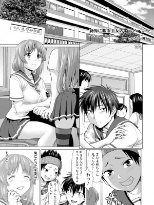 ANGEL 倶楽部 2022年6月号 [DL版]_215