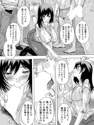 ANGEL 倶楽部 2022年6月号 [DL版]_282